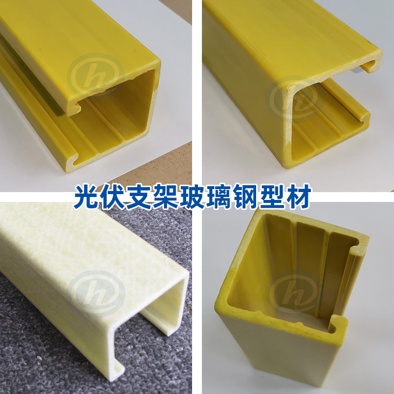 光伏支架