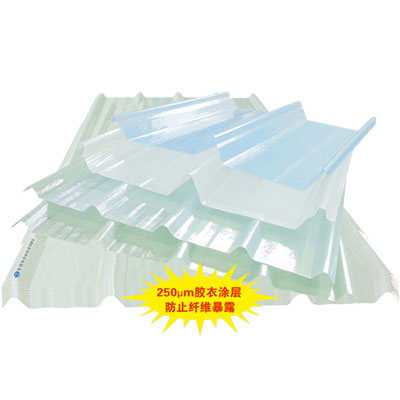 玻璃钢胶衣采光板